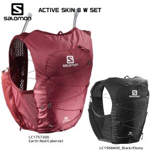 SALOMON（サロモン）【2021/トレイルランバックパック】 ACTIVE SKIN 8 W SET（アクティブスキン8 W セット）【ランニング/ハイキング】