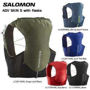 SALOMON（サロモン） ADV SKIN 5 with flasks（アドバンススキン5