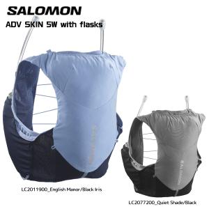 SALOMON（サロモン）ADV SKIN 5W with flasks（アドバンススキン5ウーマン フラスク付）【レディス/ランニング/ハイク】【2023/バックパック】｜リンクファスト ヤフー店