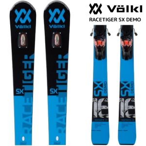 【ご注文特典開催】19-20 VOLKL（フォルクル）【訳あり品/限定/金具セット】 RACETIGER SX DEMO（レースタイガー SXデモ）【在庫処分/金具取付料無料】