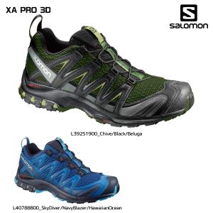 SALOMON（サロモン）【マウンテントレイル/在庫処分品】 XA PRO 3D （XA プロ 3D）【トレイルランニング/ウォーキング】