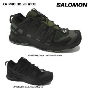 SALOMON（サロモン）XA PRO 3D v8 WIDE（エックスエー プロ 3D V8ワイド）【トレラン/ハイクシューズ】【2023/数量限定】｜linkfast