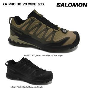 SALOMON（サロモン）XA PRO 3D V9 GORE-TEX WIDE（XAプロ 3D V9ゴアテックスワイド）【トレイルラン/ハイクシューズ】【2023/数量限定】｜linkfast