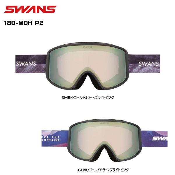 【在庫処分セール】SWANS（スワンズ）180 スノーゴーグル / 180-MDH P2【スキー・ス...