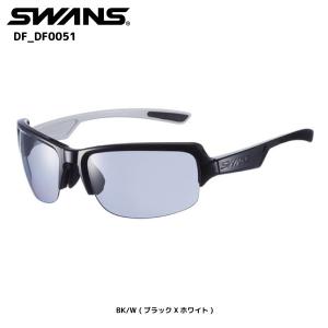 SWANS（スワンズ）【在庫処分/スポーツサングラス】 DF 偏光レンズモデル DF-0051｜linkfast