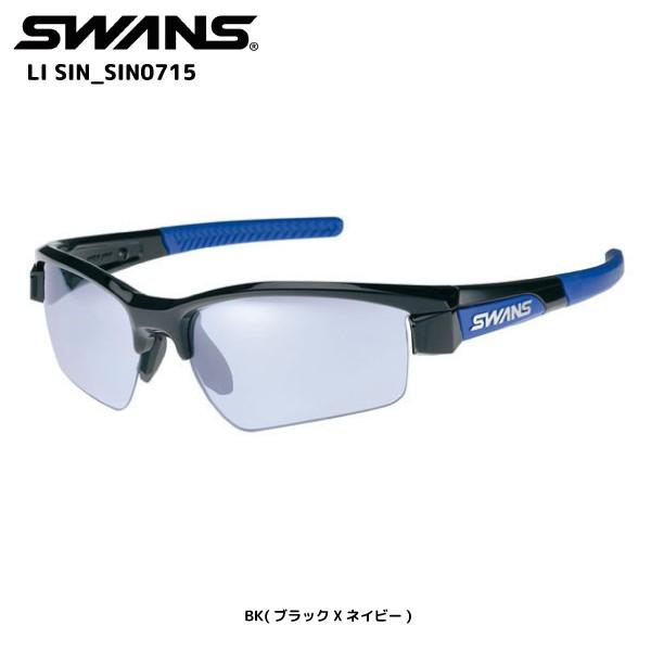 SWANS（スワンズ）【在庫処分/スポーツサングラス】 LION SINミラーレンズモデル LI S...