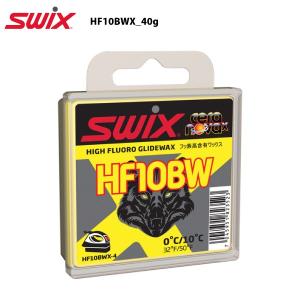 SWIX（スウィックス）【固形ワックス/フッ素高含有】 HF10BWX-40g【スノーワックス】｜linkfast