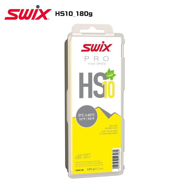 SWIX（スウィックス）HS10 イエロー-180g【スノーワックス】【固形ワックス/PROハイスピ...