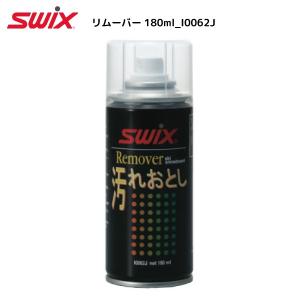 SWIX（スウィックス）リムーバー I0062J【メンテナンス用品】【チューンナップ/汚れ落しスプレー】｜linkfast