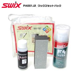 SWIX ワックスセットパック PA001J2