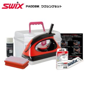 SWIX（スウィックス）ワクシングセット PA008M【チューンナップ用品/メンテナンス】｜linkfast