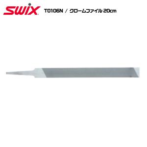 SWIX T0106N クロームファイル20cm
