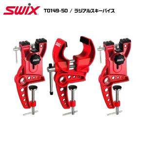 SWIX（スウィックス） T0149-50 スキーバイス