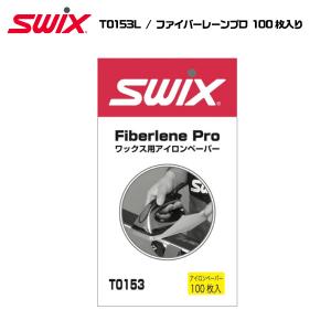 SWIX （スウィックス） T0153L ファイバーレーンプロ 100枚入り 【チューンナップ用品/メンテナンス】の商品画像