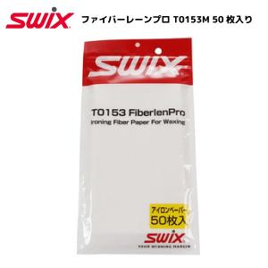 SWIX（スウィックス）T0153M ファイバーレーンプロ 50枚入り【チューンナップ用品/メンテナンス】