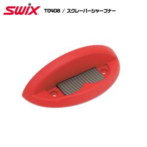 SWIX（スウィックス） T0408 スクレーパーシャープナー