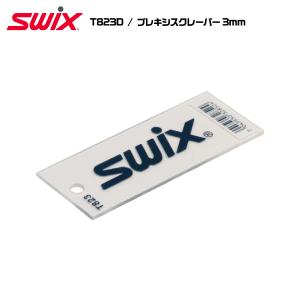 SWIX（スウィックス）T0823D プレキシスクレーパー3mm【チューンナップ用品/スクレーパー】｜linkfast