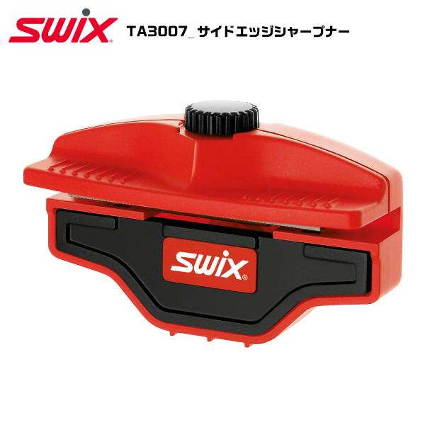 SWIX（スウィックス）TA3007 / サイドエッジシャープナー【チューンナップ用品/メンテナンス...