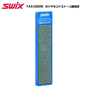 SWIX（スウィックス）TAA1000N ダイヤモンドストーン 超細目【チューンナップ用品/メンテナンス】｜linkfast