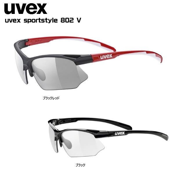 UVEX（ウベックス）Sportstyle 802 V（スポーツスタイル802 V）調光レンズ / ...