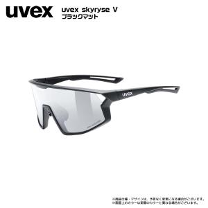 UVEX(ウベックス)Skyryse V(スカ...の詳細画像1