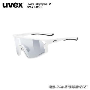 UVEX(ウベックス)Skyryse V(スカ...の詳細画像4