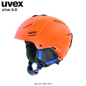 19-20 UVEX（ウベックス） P1US 2.0 （ワンプラス 2.0）566211