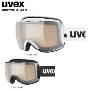 2023-24 UVEX（ウベックス）Downhill 2100 V（ダウンヒル2100 調光ミラーレンズ）555391【スキースノーゴーグル/数量限定】｜linkfast