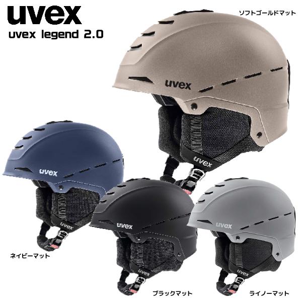 2022-23 UVEX（ウベックス）legend 2.0（レジェンド 2.0）566265【スキー...