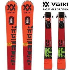19-20 VOLKL（フォルクル）【スキー板/限定/金具セット】 RACETIGER GS DEMO（レースタイガー GSデモ）【在庫処分/金具取付料無料】