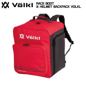 2021-22 VOLKL（フォルクル）RACE BOOT & HELMET BACKPACK（レースブーツ＆ヘルメットBP）140107【ブーツバックパック】【在庫処分セール】｜linkfast