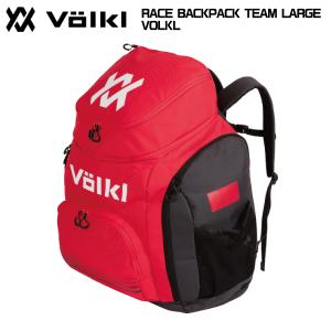 21-22 VOLKL（フォルクル） RACE BACKPACK TEAM LARGE（レースバックパック