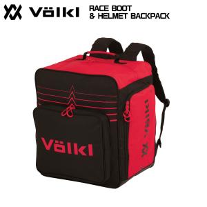 2023-24 VOLKL（フォルクル）RACE BOOT & HELMET BACKPACK（レースブーツ&ヘルメットバックパック）142101【ブーツバックパック】｜linkfast