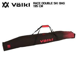 VOLKL（フォルクル） 2024-25 RACE DOUBLE SKI BAG 195 CM（レース