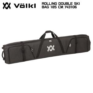 2023-24 VOLKL（フォルクル）ROLLING DOUBLE SKI BAG 185CM（ローリングダブルスキーバッグ）143106【2台入れスキーバッグ】｜linkfast