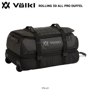 19-20 VOLKL（フォルクル） ROLLING 30 ALL PRO DUFFEL（ローリング30