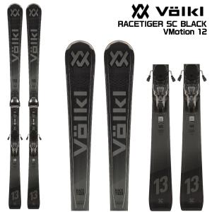 2026-27 VOLKL（フォルクル）RACETIGER SC BLACK + VMotion 12 GW（レースタイガーSC ブラック + 専用金具セット）【スキー板/金具取付無料】【早期ご予約】