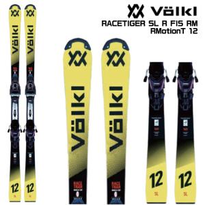 2026-27 VOLKL（フォルクル）RACETIGER SL R FIS RM + RMOTION T12（レースタイガーSL R FIS RM + 専用金具セット）【スキー板/金具取付無料】【早期ご予約】
