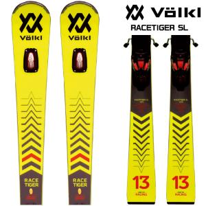 21-22 VOLKL（フォルクル） RACETIGER SL（レースタイガー SL）