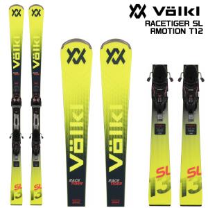 【プレチューンナップ済】【在庫処分セール】2025-26 VOLKL（フォルクル）RACETIGER SL + RMOTION T12（レースタイガーSL + 専用金具セット）【スキー板】