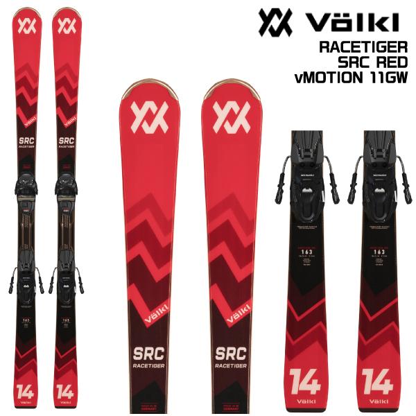 2024-25 VOLKL（フォルクル）RACETIGER SRC RED + vMOTION 11...