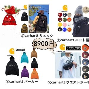 福袋 2021新春セール Carhartt カーハートリュックサック　パーカー　カーハート ニット帽　ボディバック ミニショルダーバッグ　４点入り   プレゼント袋　