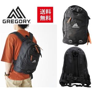 在庫処分！！！GREGORY グレゴリー DAY PACK デイパック リュック リュックサック メンズ レディース　通学　通勤　旅行 26L