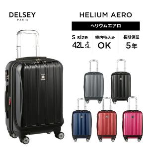 DELSEY デルセー スーツケース 機内持ち込み 拡張 キャリーケース sサイズ フロントオープン 軽量 42L HELIUM AERO delsey paris