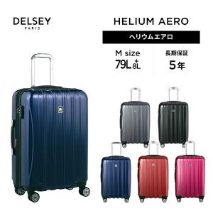 スーツケース Delsey デルセー ハードスーツケース キャリーケース 中型 79L Mサイズ 4-7泊 容量拡張 旅行用バッグ 軽量 ヘリウムエアロ  HELIUM AERO 人気NO.1