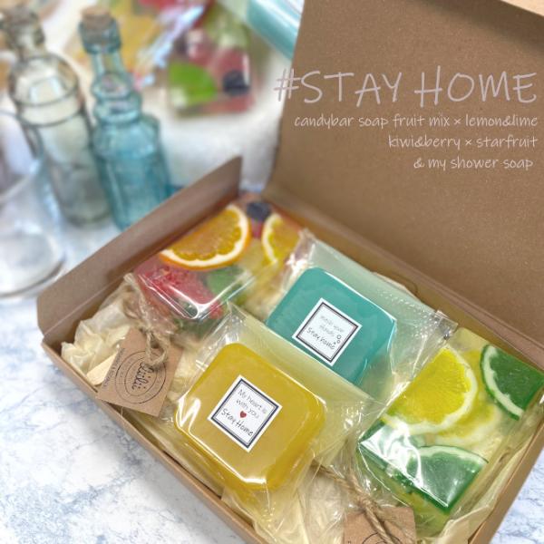 公式ショップオリジナル♪フルーツキャンディバーのギフトセット「#STAY HOME」
