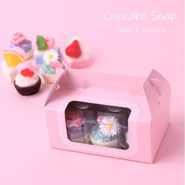 カップケーキソープ　セレクト６ピース
