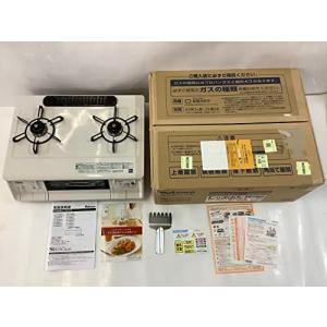 パロマ ガスコンロ[2口/左強火] everychef(エブリシェフ) IC-735WHA-L