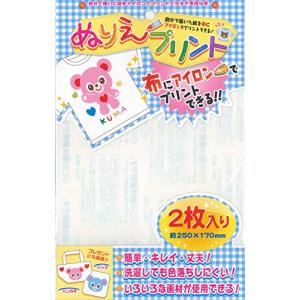 創&遊 布にアイロンでプリントできる ぬりえプリント