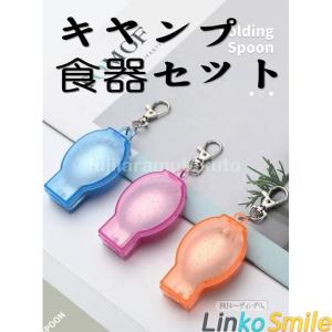 折り畳み式 カトラリー フォーク/スプーン 先割れスプーン 箸 ステンレス製 食器 ピクニック 調理器具 アウトドア キャンプ 収納ケース付